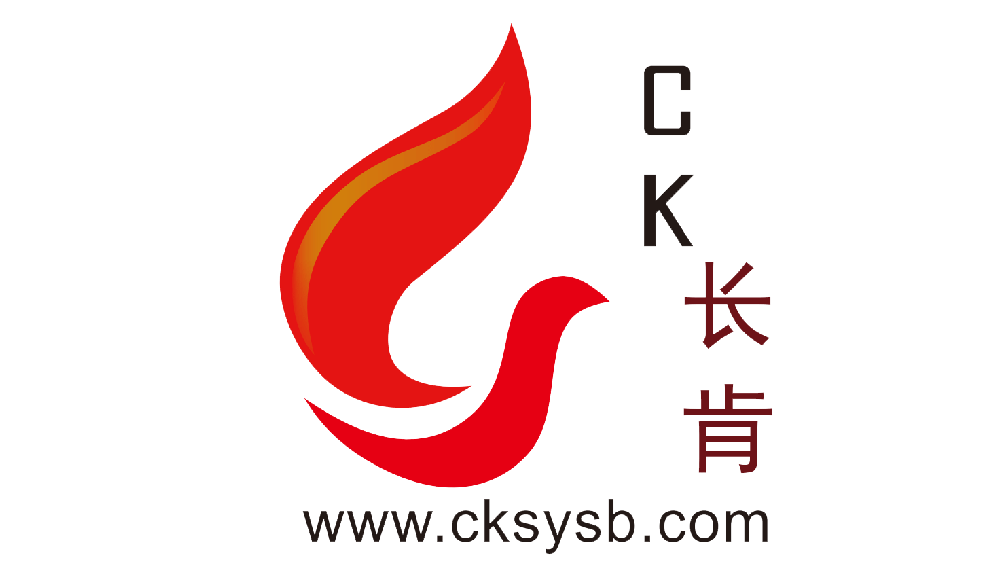 長肯